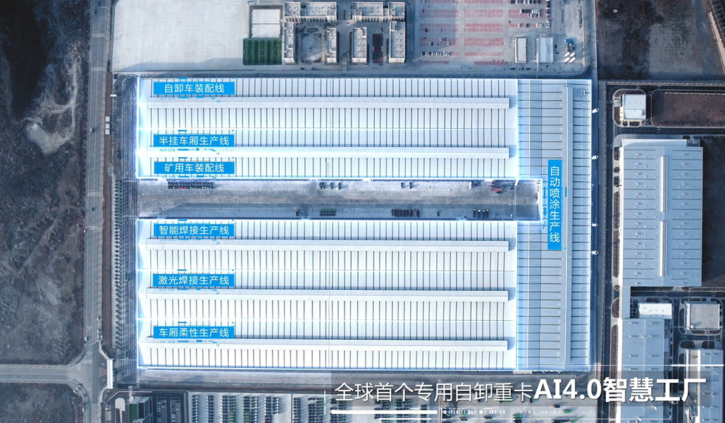 gongjiang1.png